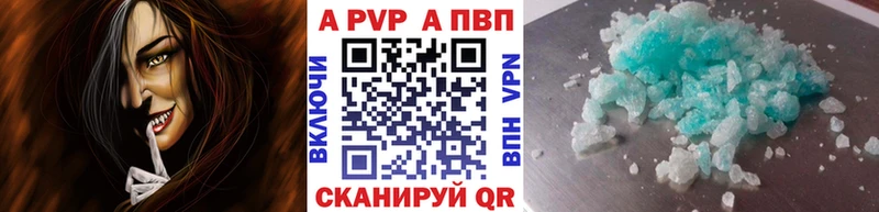 Alfa_PVP СК КРИС  Алагир 