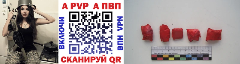 APVP СК Алагир