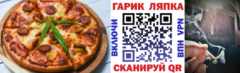 кракен ссылки Алагир Еда ТГК конопля где купить