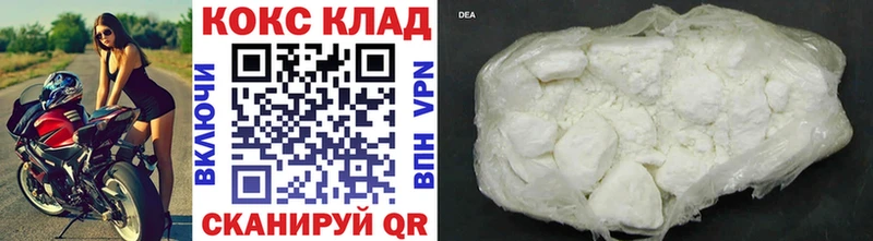 Кокаин 99%  Алагир 