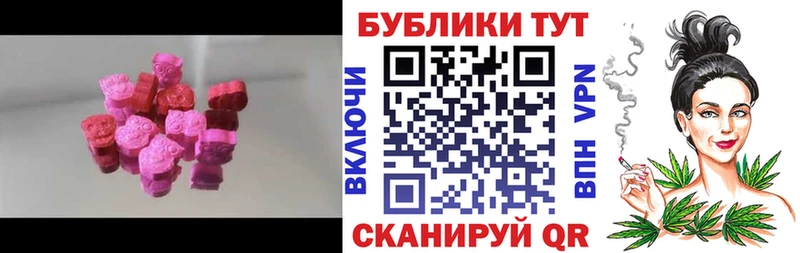 ЭКСТАЗИ 99%  Алагир 