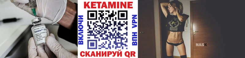 MEGA рабочий сайт  Алагир  Кетамин VHQ 