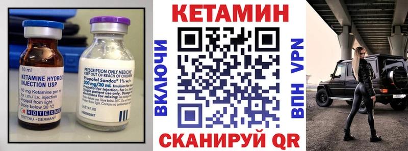 КЕТАМИН ketamine Алагир