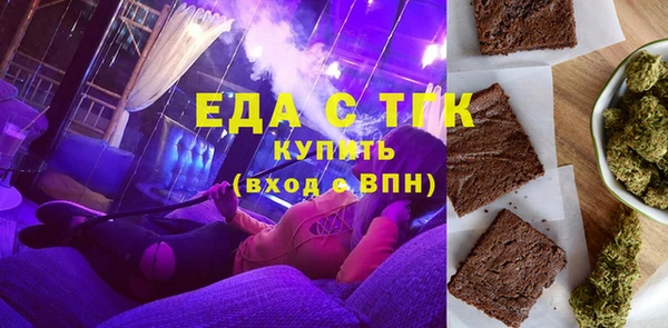 ГАЛЛЮЦИНОГЕННЫЕ ГРИБЫ Алзамай