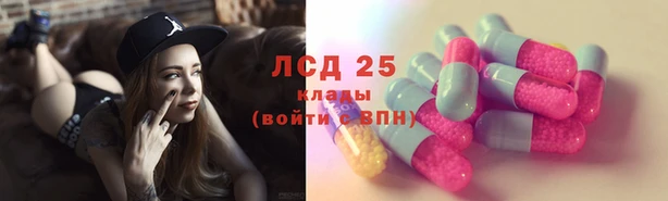 марки lsd Алексин