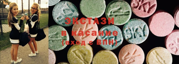 марки lsd Алексин