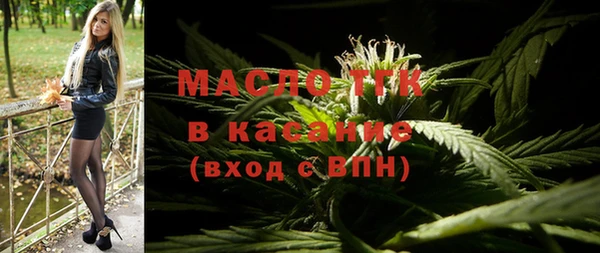 альфа пвп Лихославль