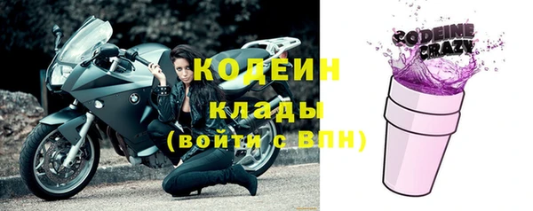альфа пвп Лихославль