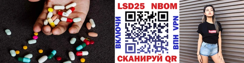 LSD-25 экстази кислота  купить наркотик  Алагир 