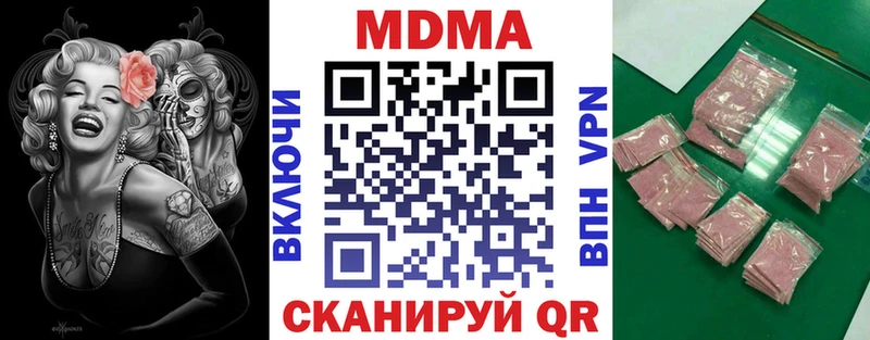 как найти   hydra ТОР  MDMA молли  Алагир 