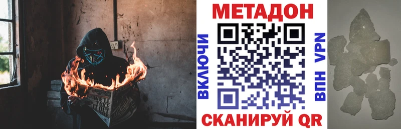 наркотики  Алагир  Метадон methadone 