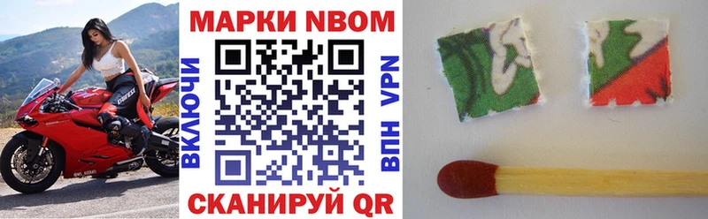 Наркотические марки 1,8мг  Алагир 
