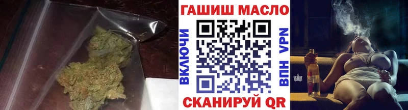 ТГК THC oil Алагир