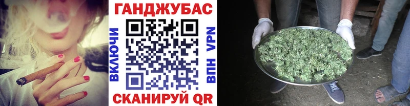 МАРИХУАНА план Алагир